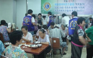 &#034;새밀양라이온스클럽&#034;과 함께한 행복나눔 무료급식 이미지